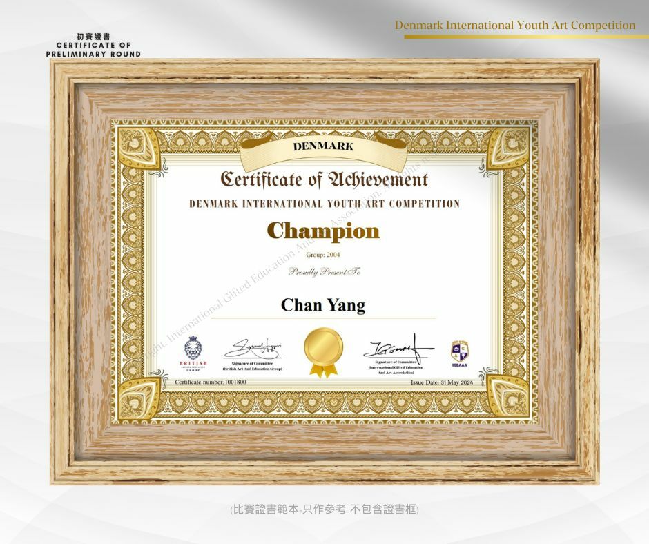 丹麥參展賽2024(1-2月展覽)