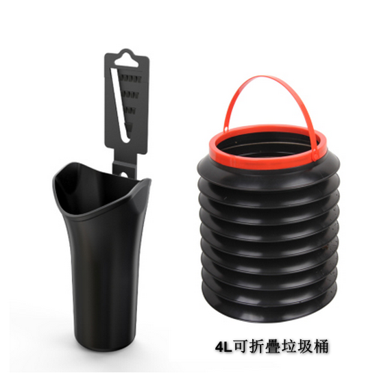 Hot recommendation [4-piece combination pack] Car rear seat umbrella holder storage bucket (1 storage bucket + 1 foldable trash can + 2 rolls of garbage bags) [Please contact customer service to confirm the delivery style after placing the order]