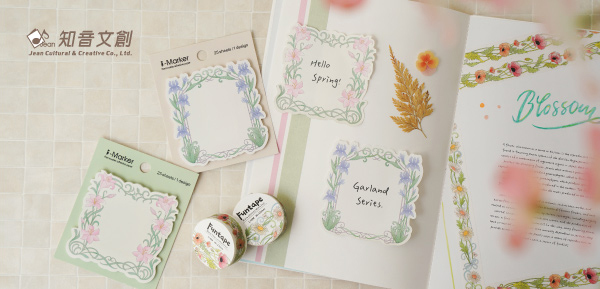 美術工藝運動風 花邊列便利貼 花邊系列紙膠帶