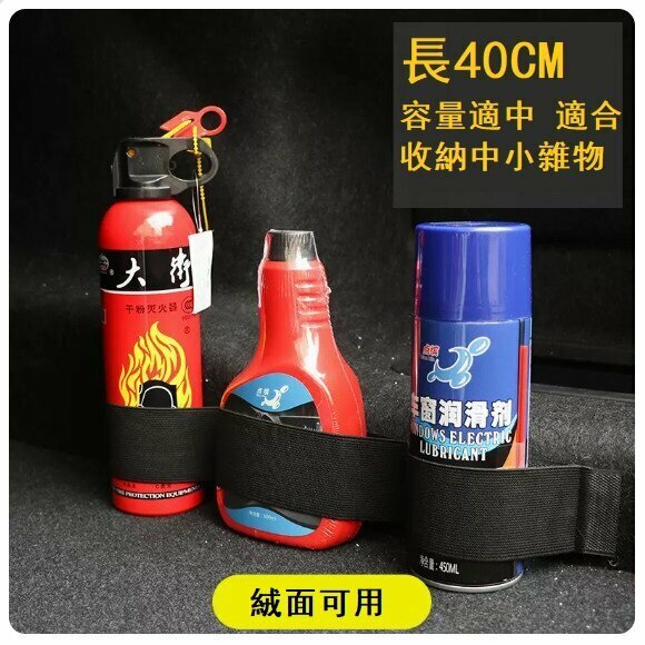 Hot push car trunk storage storage fixing strap (for suede - length 40CM)