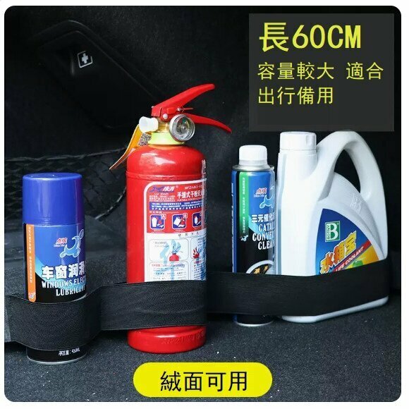 Hot push car trunk storage storage fixing strap (for suede - length 60CM)
