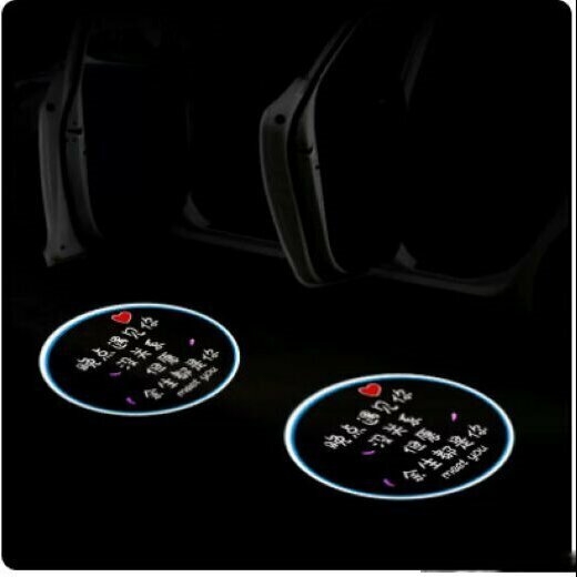 Hot Cart Door Light Projection Atmosphere (Meet You Later [No. 02] [Pack of Two] [Free 6 Batteries])