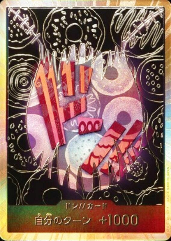 PRB01 ドン!!カード(シャーロット・カタクリ)