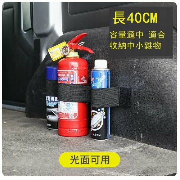 Hot push car trunk storage storage fixing strap (for smooth surface - length 40CM)