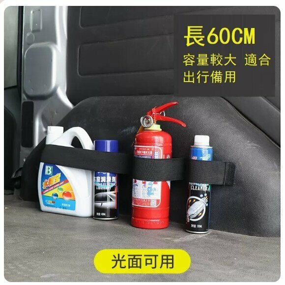 Hot push car trunk storage storage fixing strap (for smooth surface - length 60CM)