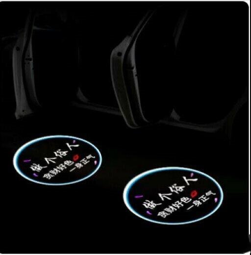 Hot cart door light projection atmosphere (Be a layman [No. 01] [Pack of two] [Free 6 batteries])