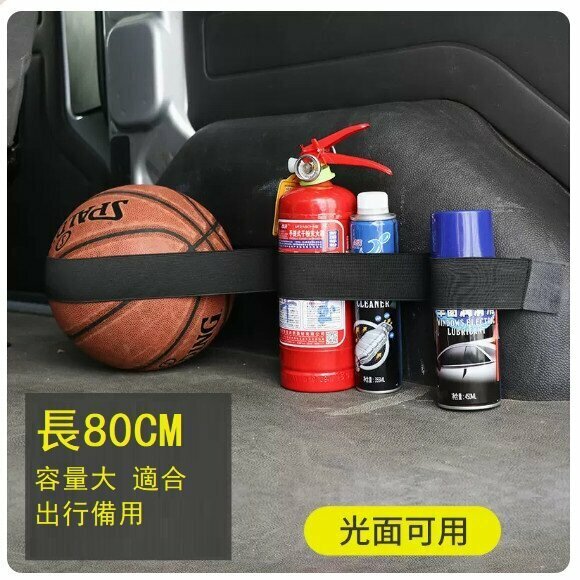Hot push car trunk storage storage fixing strap (for smooth surface - length 80CM)