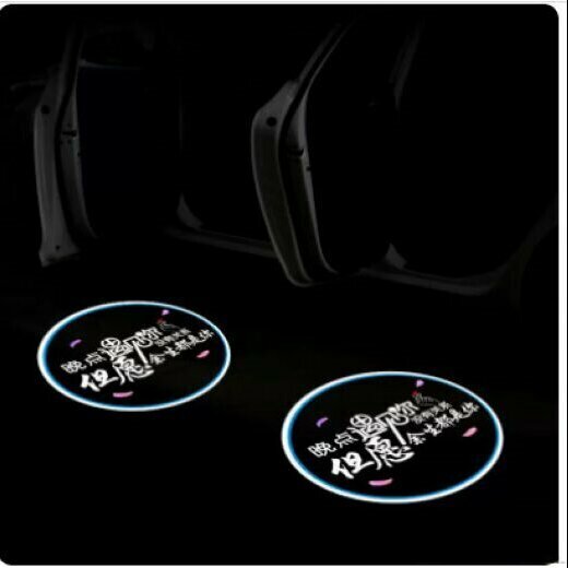 Hot cart door light projection atmosphere (Bixin Meet You [No. 10] [Pack of Two] [Free 6 Batteries])