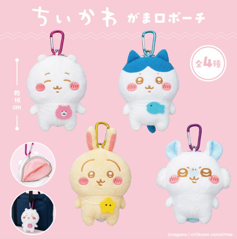 日本限定 chiikawa 吉伊卡哇 娃娃 錢包