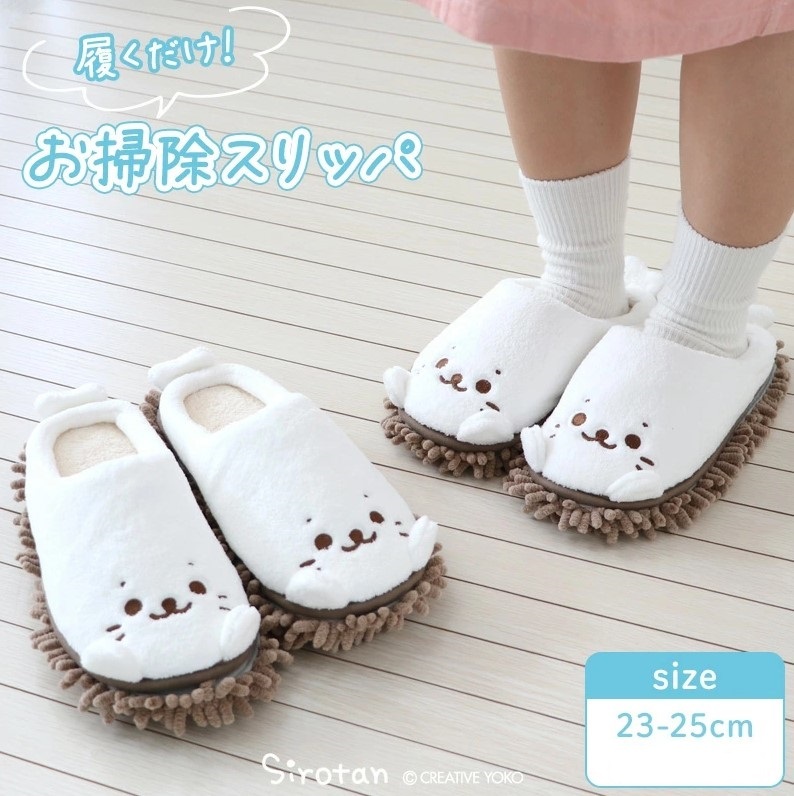 Sirotan 除塵拖鞋 經典小白款 23、25cm