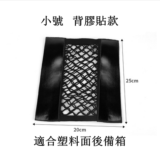 Hotly recommended car trunk mesh storage bag [please contact customer service to confirm the delivery style after placing the order]