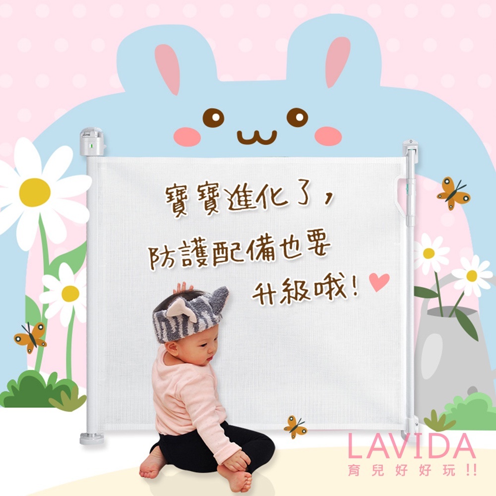 【DEMBY】Peekaboo TikTok捲式門欄SG19