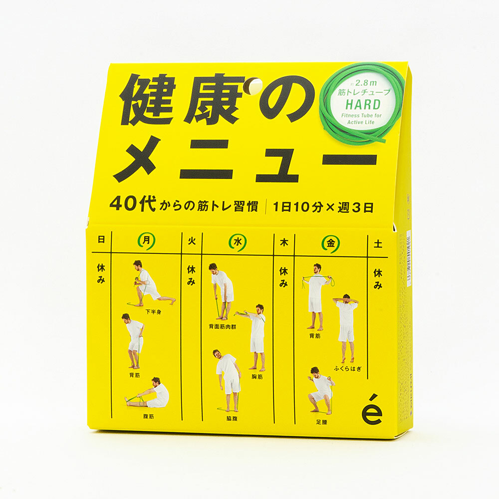 erugam｜運動拉繩日誌 進階｜綠｜居家健身器材｜運動器材