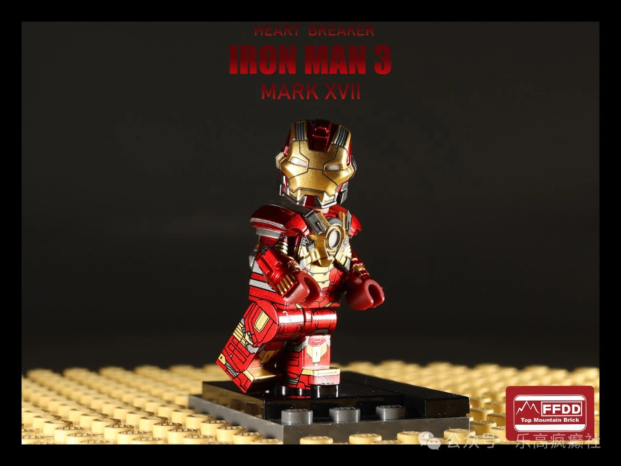 【Top Mountain】MK17