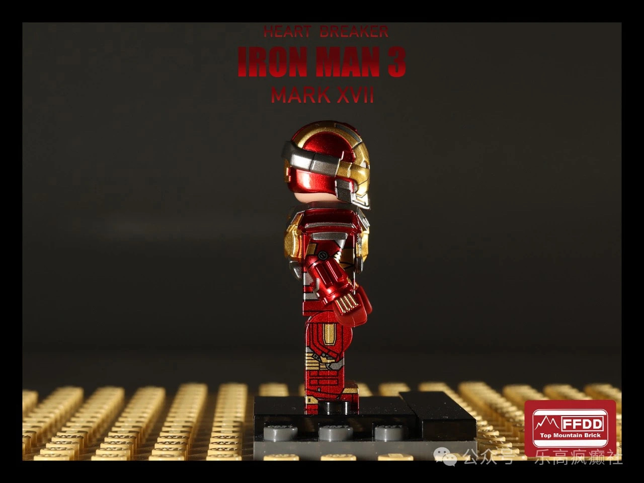 【Top Mountain】MK17