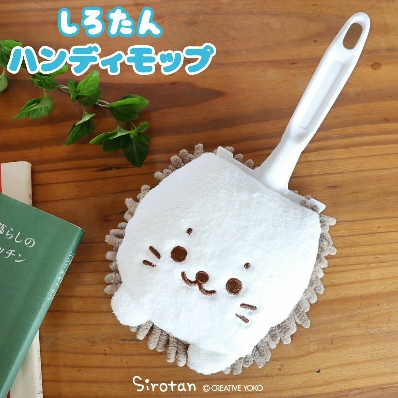 Sirotan 除塵撢 經典小白款