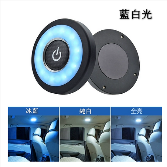 Hot recommended car reading lamp Led interior lighting [please contact customer service to confirm the delivery color after placing the order]