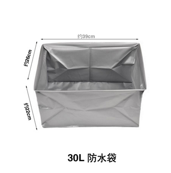 Hot push car foldable trunk waterproof bag (small size 30L gray)