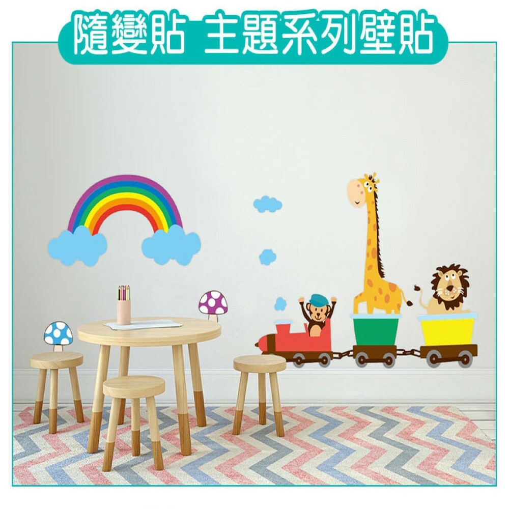 【KISS貼貼】靜電無痕隨變貼