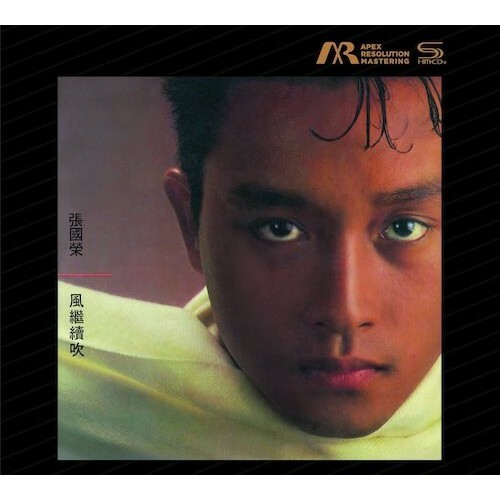 張國榮 Leslie Cheung - 風繼續吹 (ARM SHMCD)