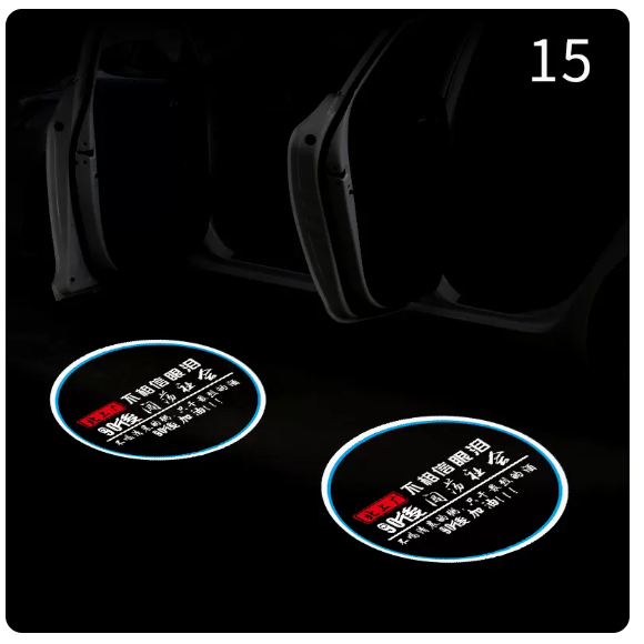 Hot Cart Door Light (Beijing, Shanghai and Guangzhou [No. 15 Pair Pack] [Free 6 Batteries])