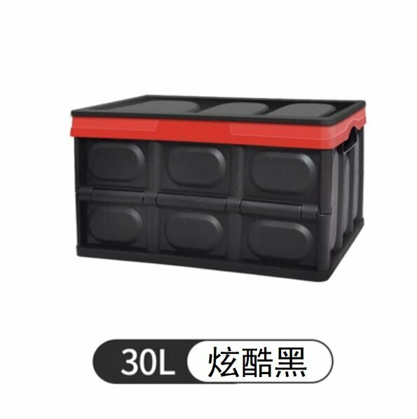 Hotly recommended foldable trunk storage storage box (30L small size cool black)
