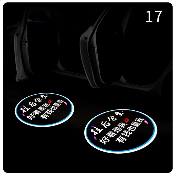 Hot Cart Door Light (I am the one who looks good [No. 17, one pair] [Free 6 batteries])