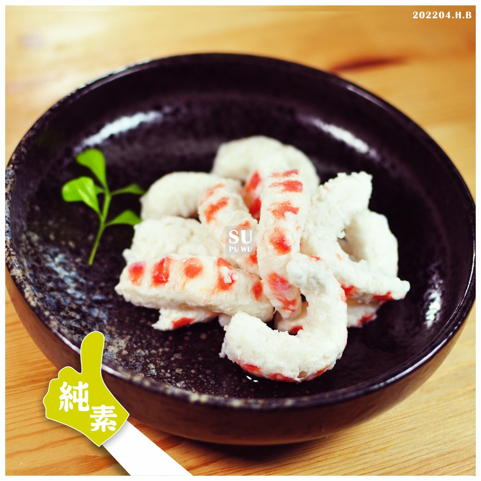 〔永祿豐〕斑節蝦【經濟包】