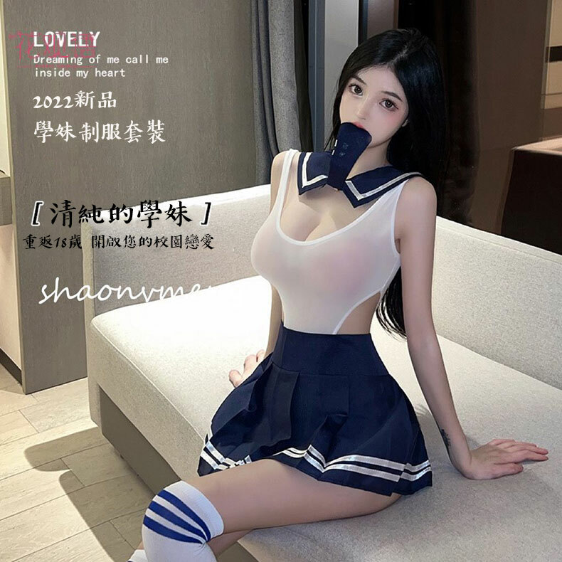 清純學妹水手服學院套裝｜情趣內衣