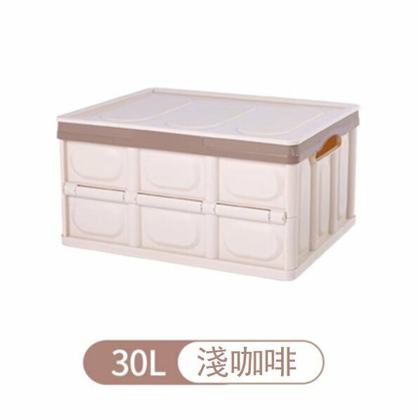 Hot recommendation foldable trunk storage storage box (30 liters small light coffee)