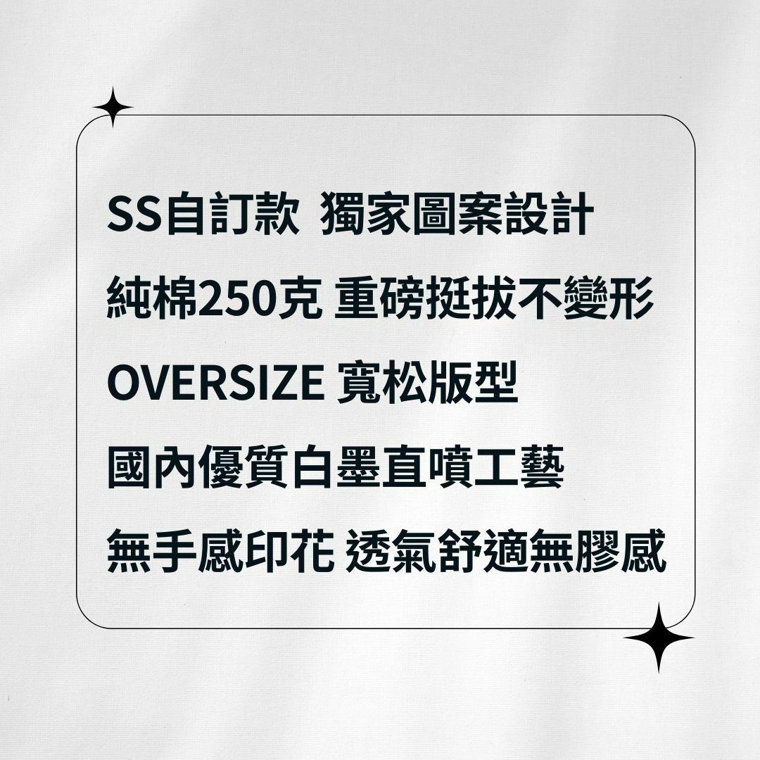 星球唱片水洗短袖上衣