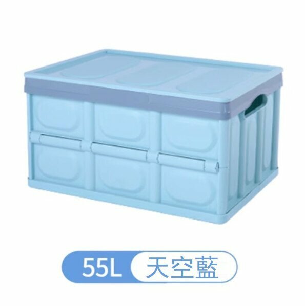 Hotly recommended foldable trunk storage storage box (55L large sky blue)