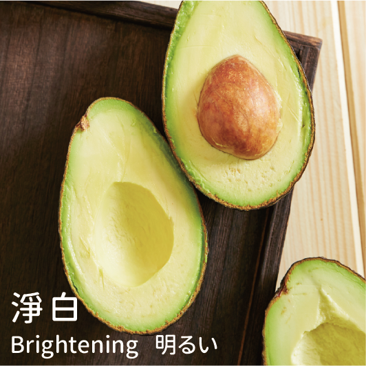 酪梨油 特性:淨白