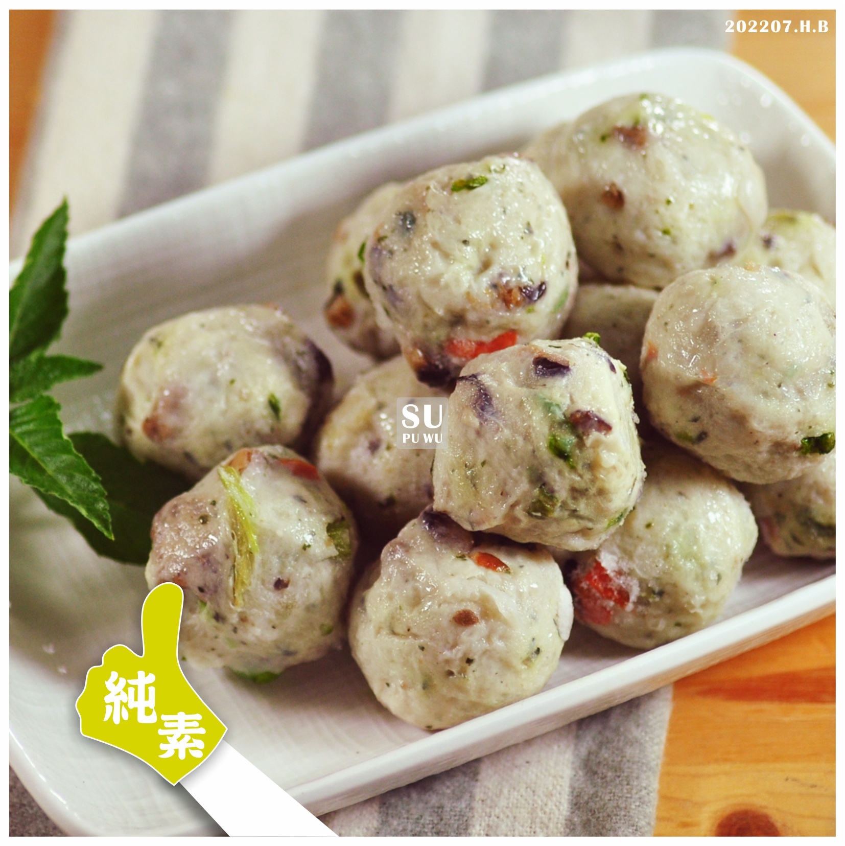 〔屏山榮園〕芹香丸【經濟包】