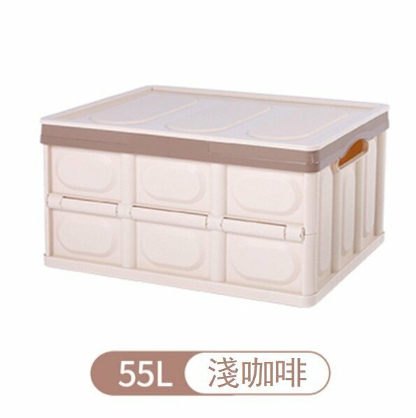 Hot push foldable trunk storage storage box (55L large light coffee)