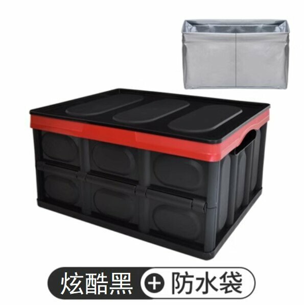 Hotly recommended foldable trunk storage storage box (55L large cool black + waterproof bag)