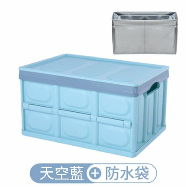 Hotly recommended foldable trunk storage storage box (55L large sky blue + waterproof bag)