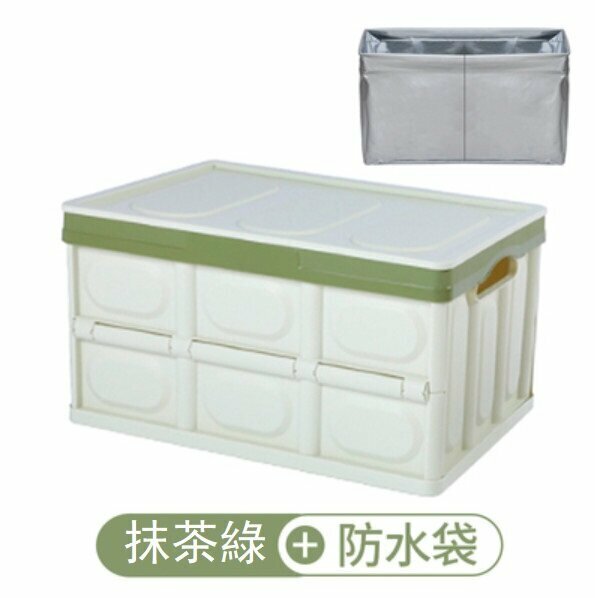 Hotly recommended foldable trunk storage storage box (55L large matcha green + waterproof bag)