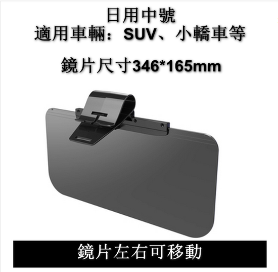 Popular car driver goggles, anti-vertigo visor, upgraded lenses that can move left and right (daily use, large size, double fixed) [Please contact customer service to confirm the delivery style after placing an order]