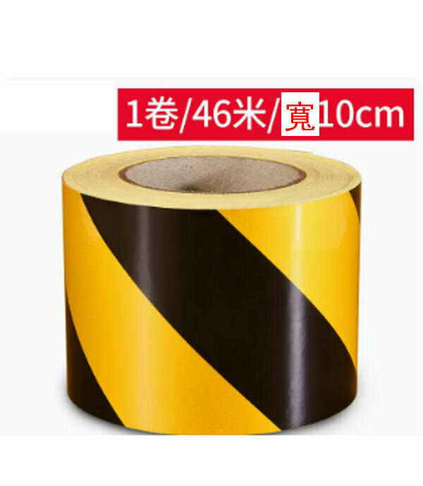 Hot push safety warning tape reflective sticker-[10CM wide and 46 meters long][yellow and black stripes]