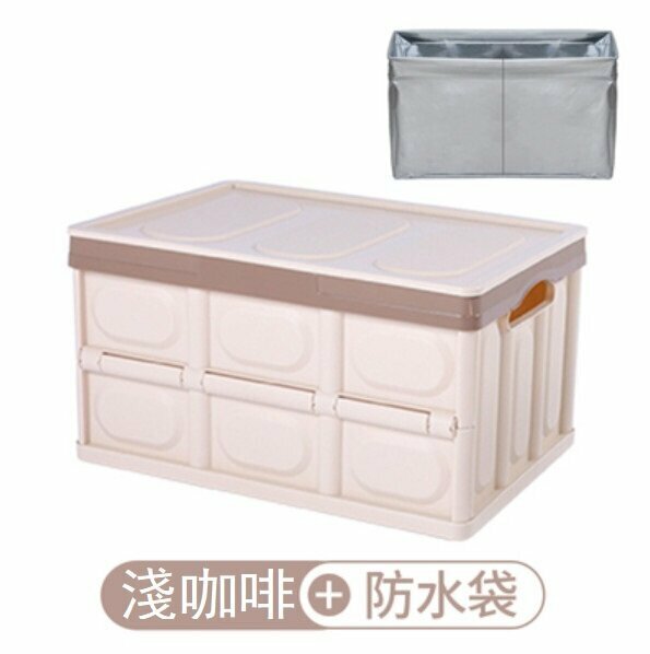Hot recommendation foldable trunk storage storage box (55L large light coffee + waterproof bag)