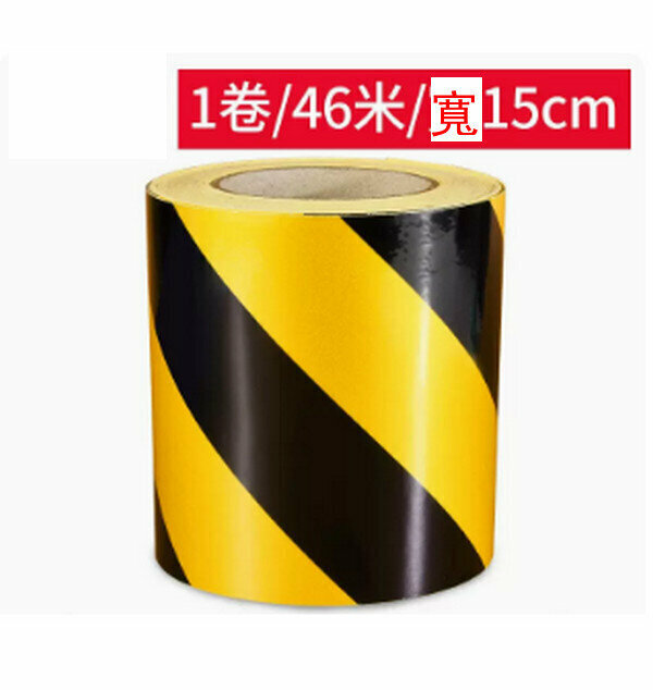 Hot push safety warning tape reflective sticker-[15CM wide and 46 meters long][yellow and black stripes]