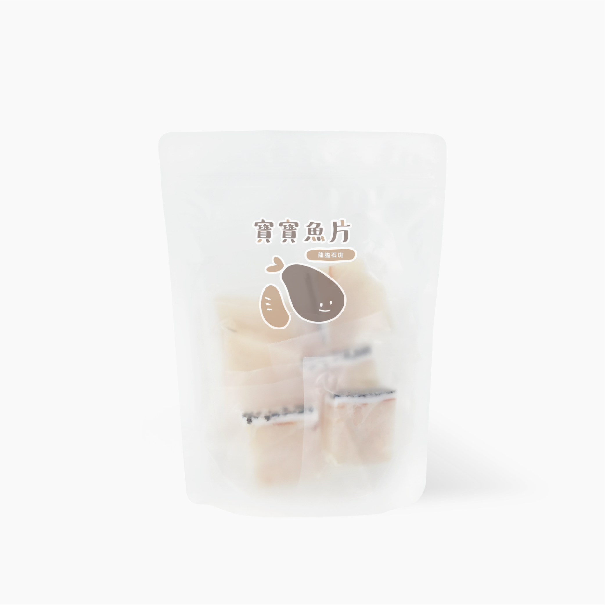 寶寶一口系列｜寶寶魚片｜龍膽石斑魚片｜單包入(約8-10片)｜適合1歲以上｜冷凍