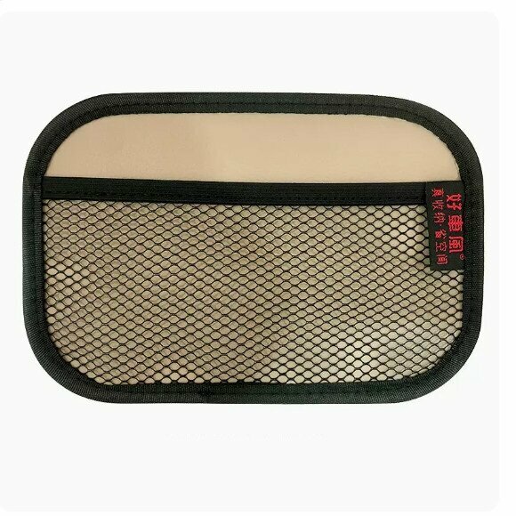 Hot push adhesive car storage mesh bag (large size in microfiber leather - beige)