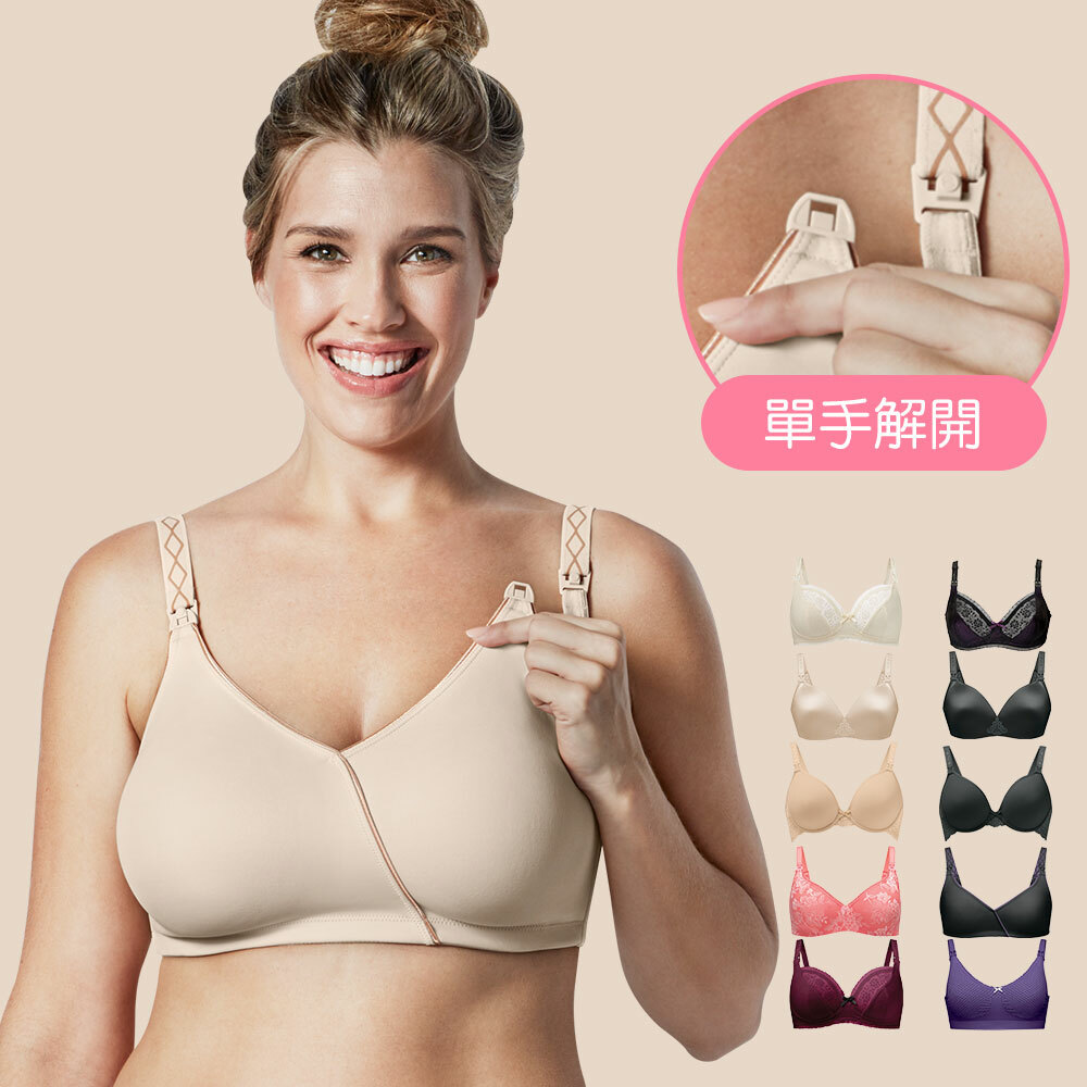 【加拿大Bravado】哺乳內衣