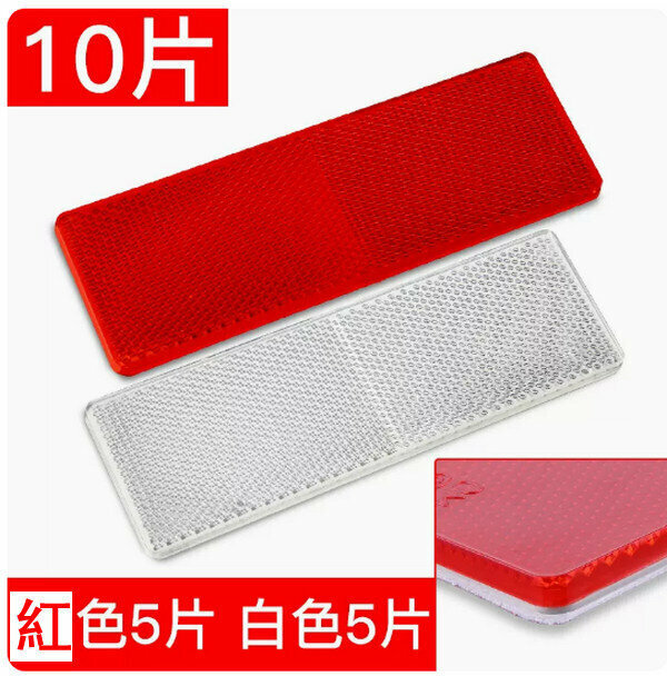 Hot push car reflective safety warning stickers-10 pieces (half red and white) non-porous with strong adhesive
