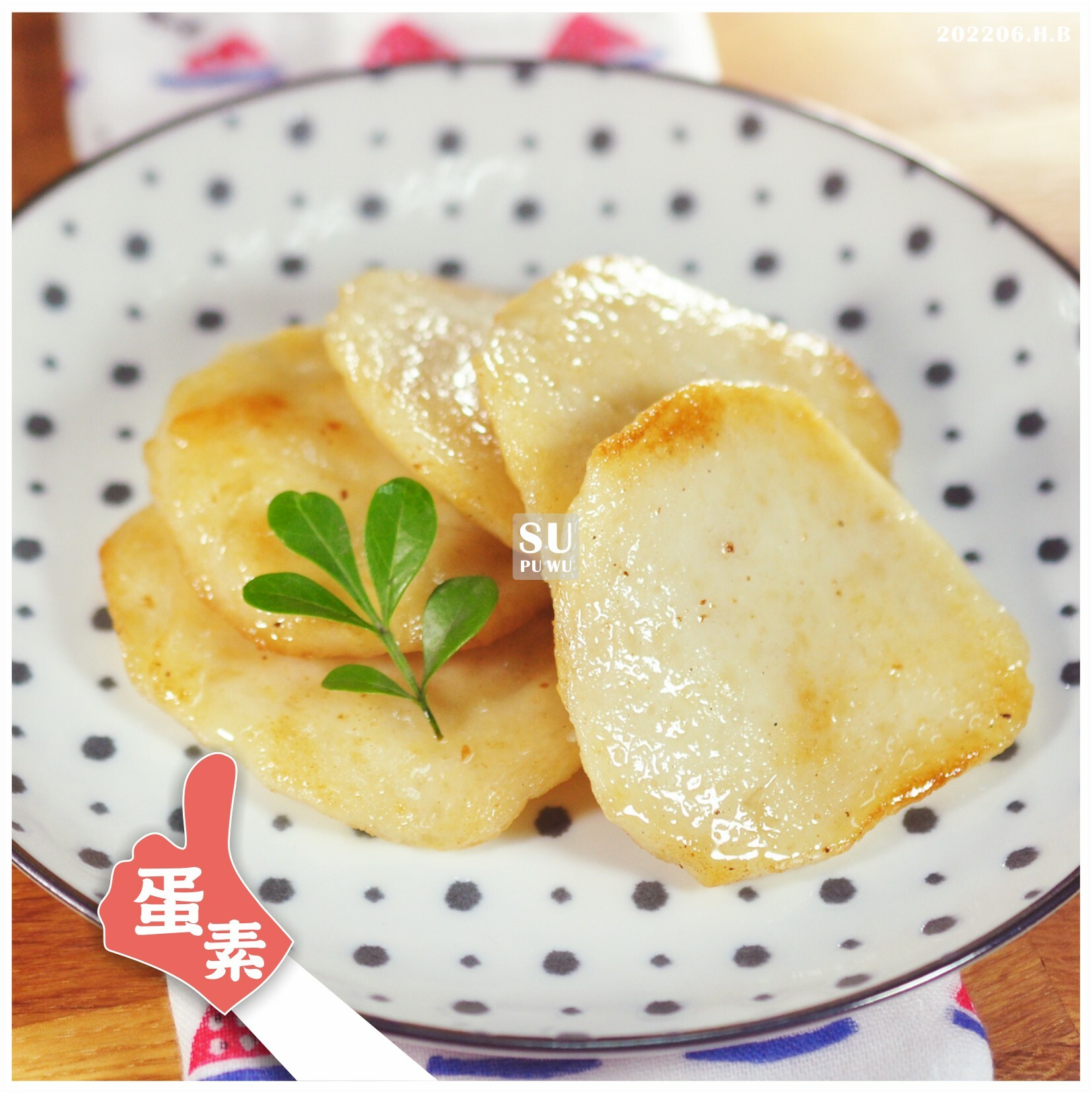 〔紘裕〕素天婦羅【經濟包】