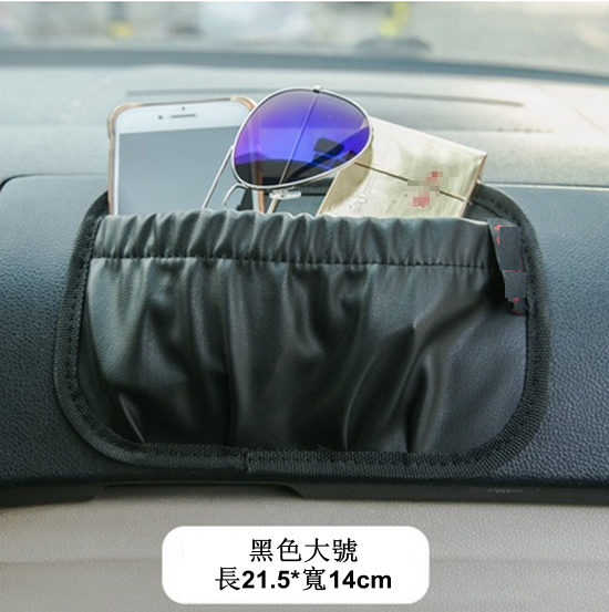 Hot push adhesive multifunctional car storage bag [please contact customer service to confirm the delivery style after placing the order]