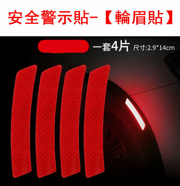 Hot Recommended Safety Warning Stickers-[Eyebrow Stickers] Diamond Red 4 Pieces
