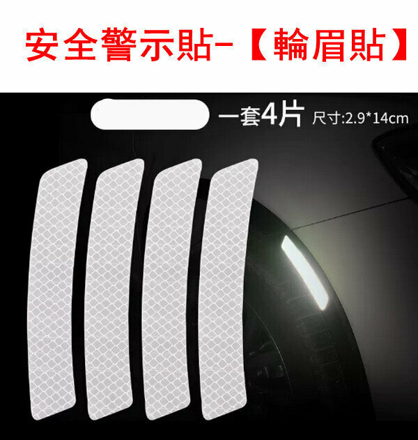 Hot Recommended Safety Warning Stickers-[Eyebrow Stickers] Diamond White 4 Pieces